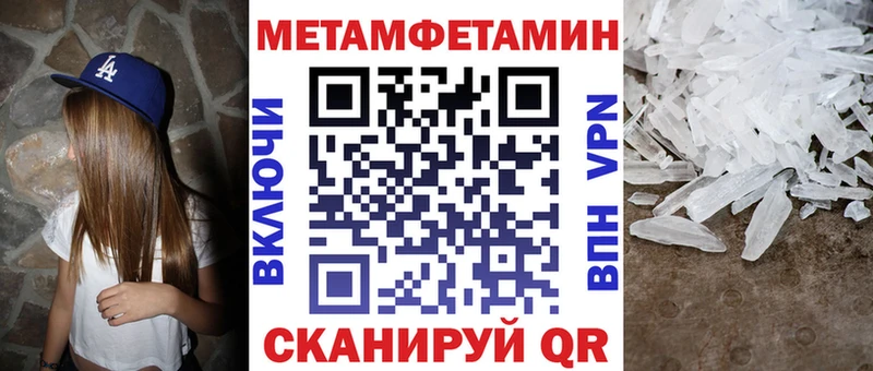 АМФ 97%  Аксай 