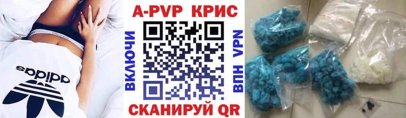 Alfa_PVP СК КРИС  omg   Аксай  купить наркотик 