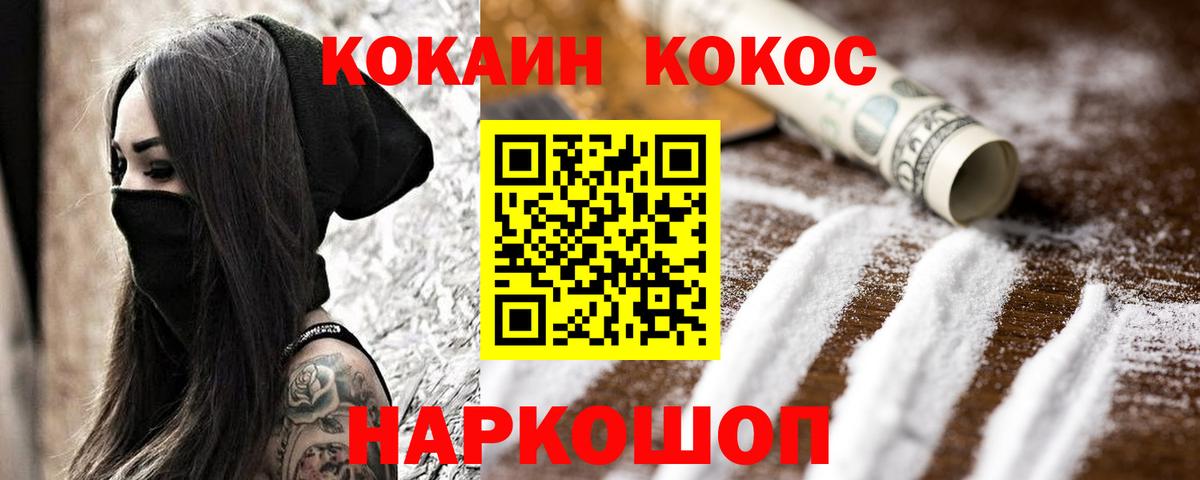 Аксай  Cocaine  Вход с VPN  Кокаин VHQ  где найти   COCAIN Fish Scale 