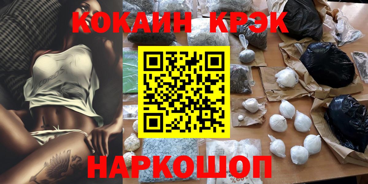 Кокаин 98% Аксай
