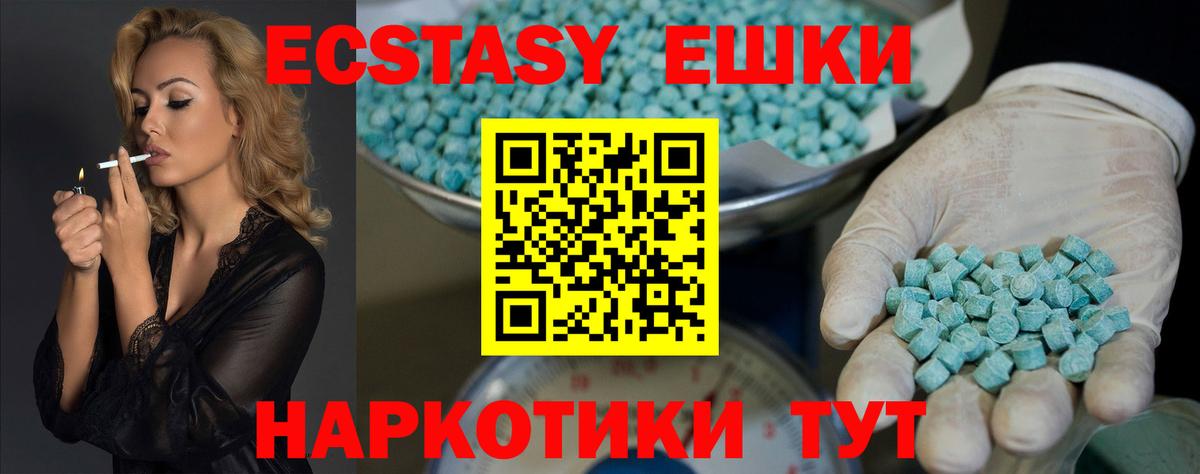 Амфетамин Аксай