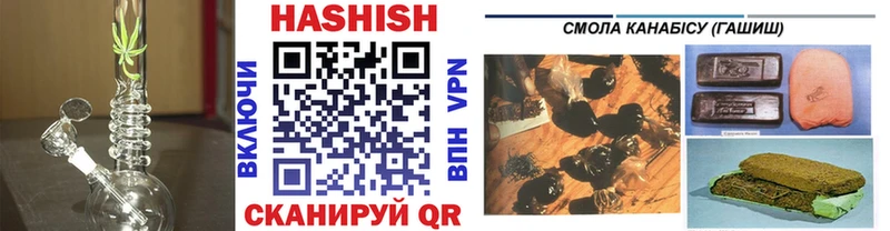 Гашиш hashish  Аксай 