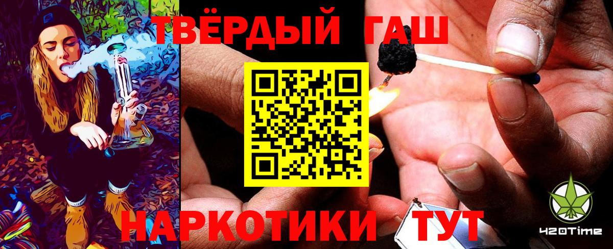 ГАШ Изолятор Аксай