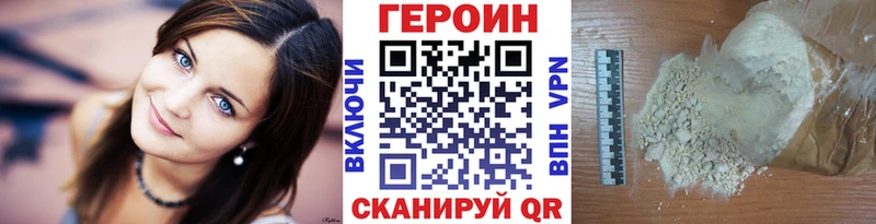 мориарти какой сайт  Аксай  Героин афганец 