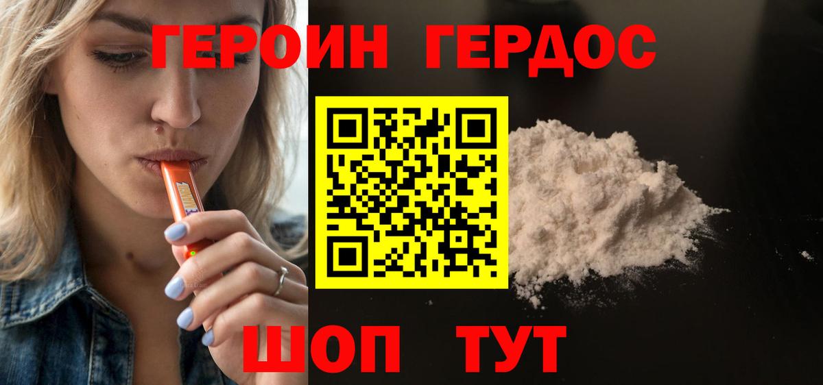Аксай  Героин  Вход с VPN  ГЕРОИН герыч 