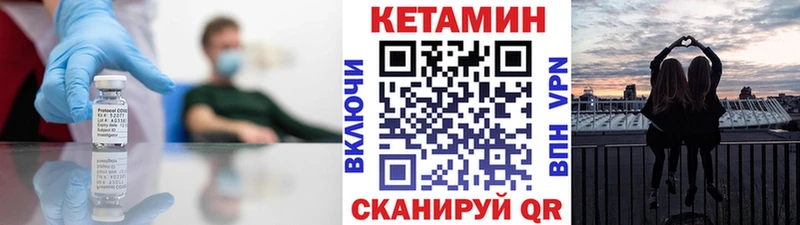 наркотики  даркнет официальный сайт  КЕТАМИН VHQ  Аксай 