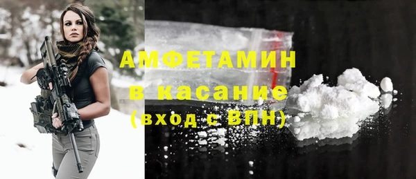 первитин Абаза