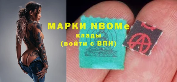 метамфетамин Абинск