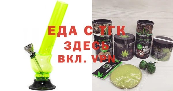 первитин Абаза