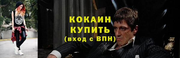 первитин Абаза