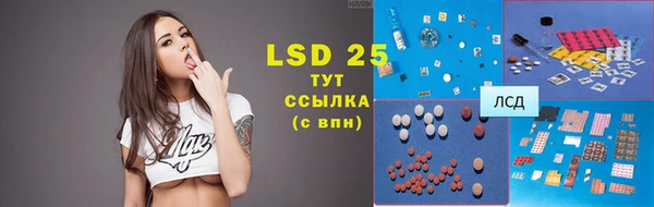 первитин Абаза