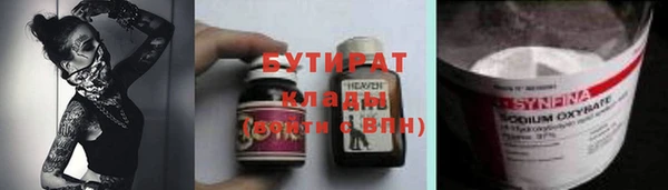 метамфетамин Абинск