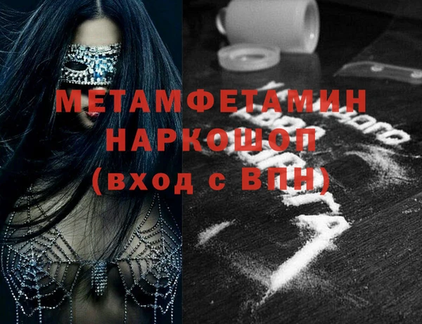 первитин Абаза