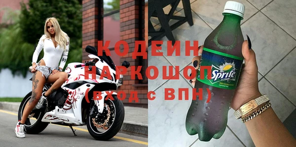 метамфетамин Абинск