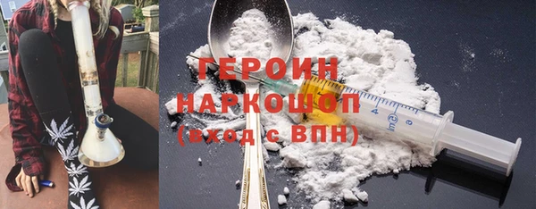 первитин Абаза