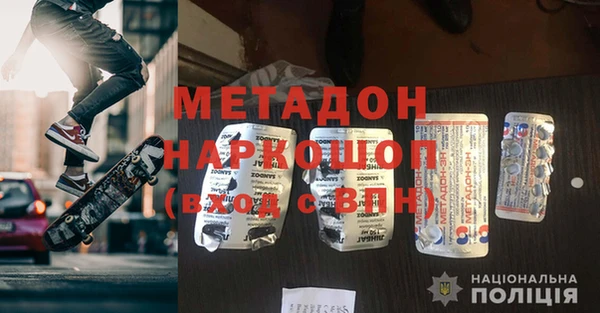 первитин Абаза