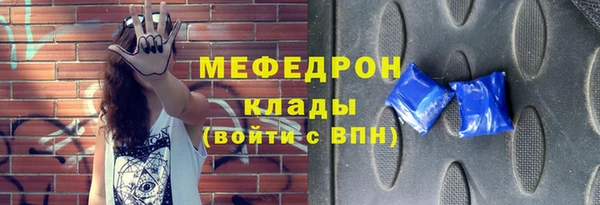 первитин Абаза
