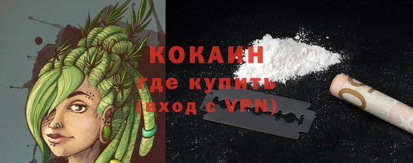 метамфетамин Абинск
