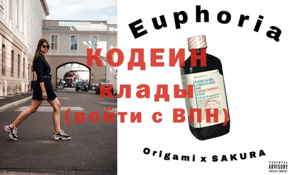 первитин Абаза
