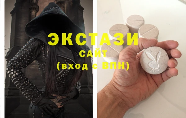 первитин Абаза