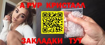 метамфетамин Пенза