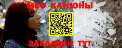 кокаин Партизанск
