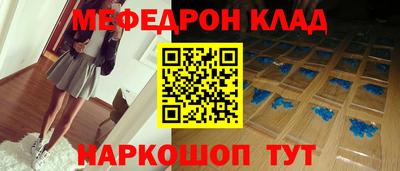 кокаин Партизанск