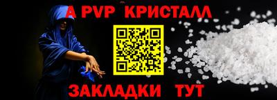 меф VHQ Первоуральск