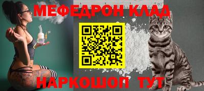 кокаин Партизанск