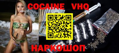 мяу мяу кристалл Обнинск
