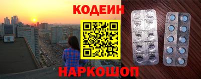 метамфетамин Пенза