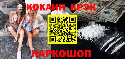 мяу мяу кристалл Обнинск