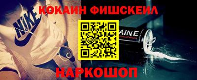 метамфетамин Пенза