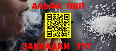 кокаин Партизанск