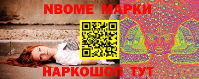 кокаин Партизанск