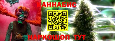 метамфетамин Пенза