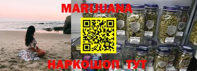 кокаин Партизанск