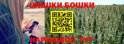 кокаин Партизанск