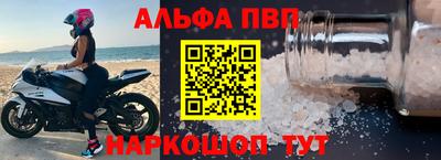 мяу мяу кристалл Обнинск