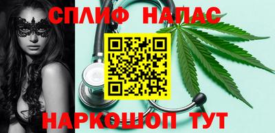 кокаин Партизанск