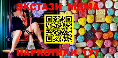 меф VHQ Первоуральск