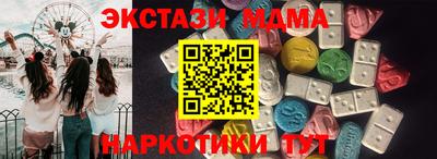 меф VHQ Первоуральск