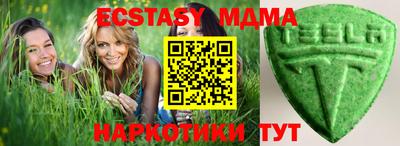 кокаин Партизанск