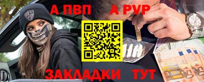 метамфетамин Пенза