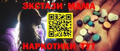 метамфетамин Пенза