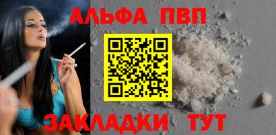 кокаин Партизанск