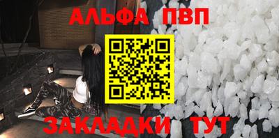 меф VHQ Первоуральск