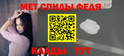 меф VHQ Первоуральск