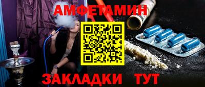 метамфетамин Пенза