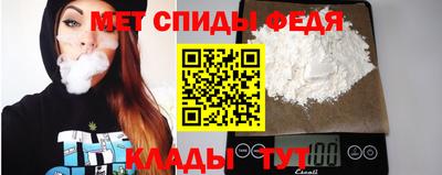 кокаин Партизанск